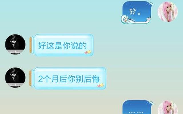 分手一次就彻底分开了