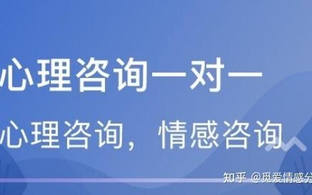 哪家情感挽回机构比较靠谱