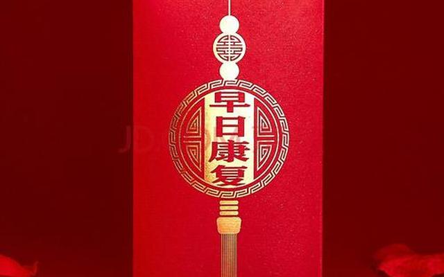 给长辈探病送什么礼物