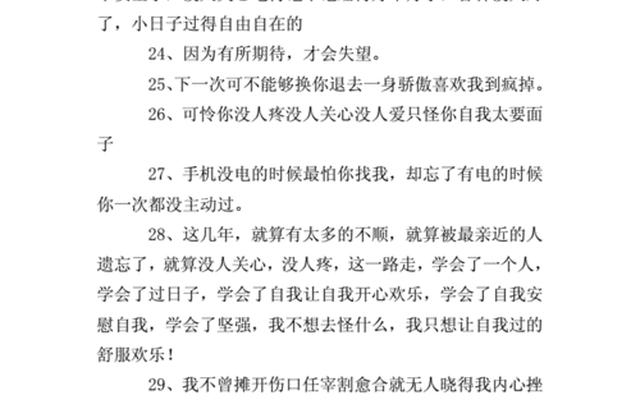 挽回老婆的话感动到哭句子