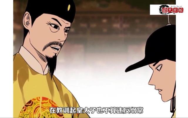 明朝败家子结局是什么;明朝败家子人物结局