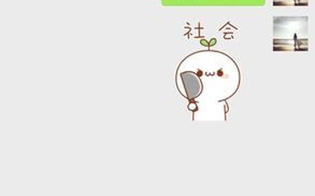 早上起床撩妹开场白