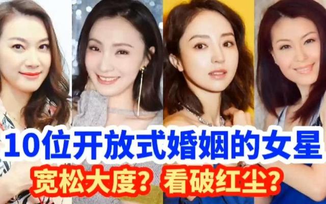 开放式婚姻有什么好处