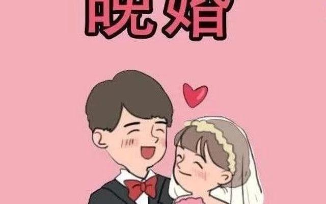 晚婚嫁给有钱人的特征(嫁给有钱人的女人特征)