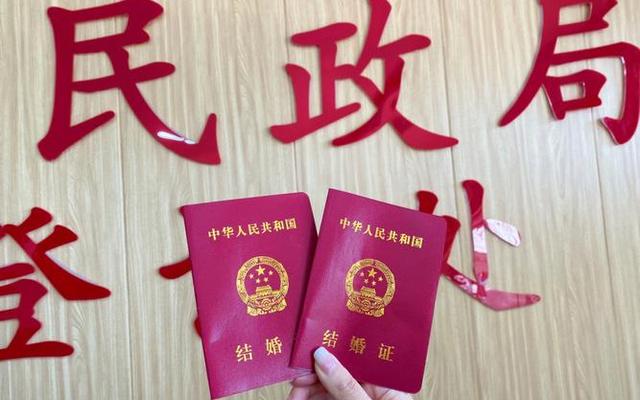 一般是先结婚还是先领证