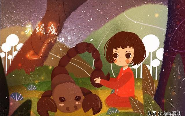 与天蝎座性格最像的星座