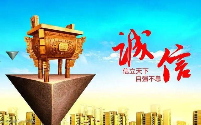 做人应该具备哪些品质