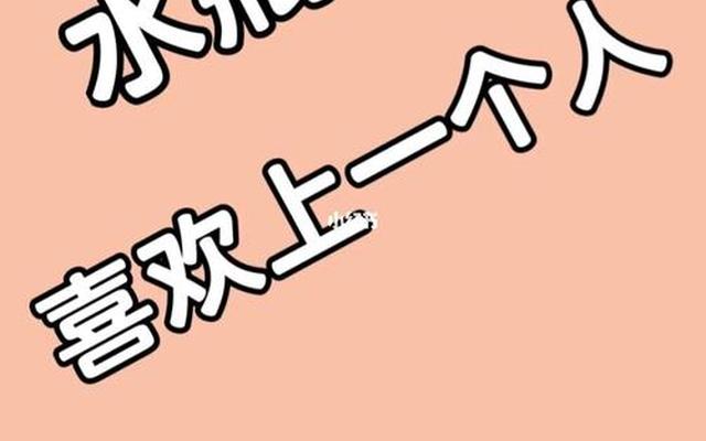 水瓶座最可怕的能力