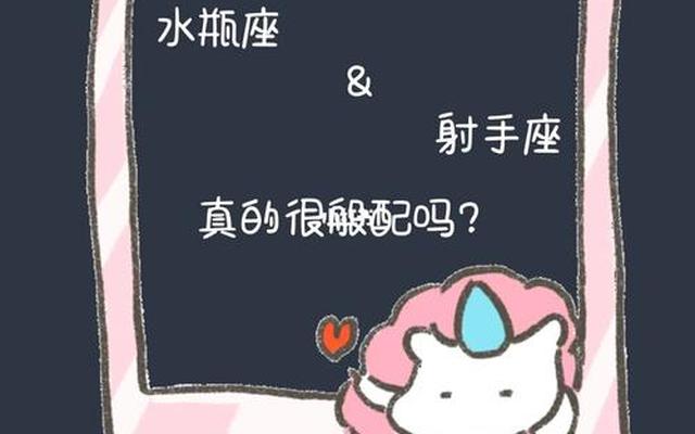 水瓶座记仇到什么程度