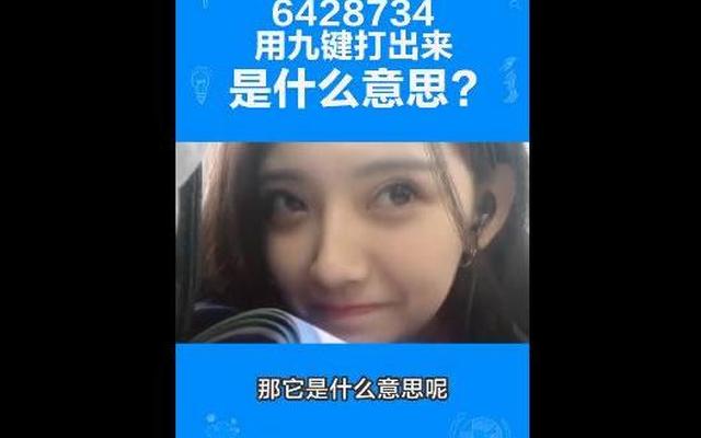 527爱情代表什么意思