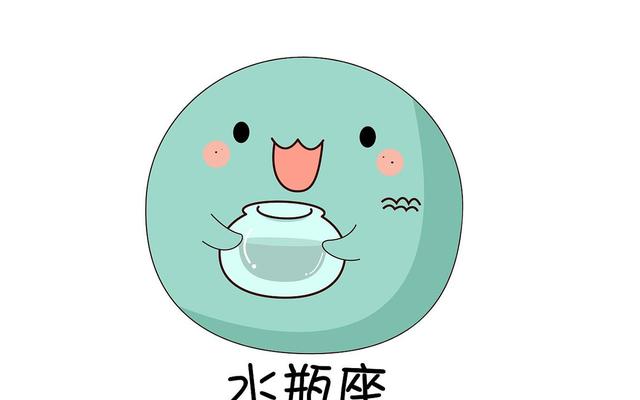 水瓶座不是一般人能镇住的
