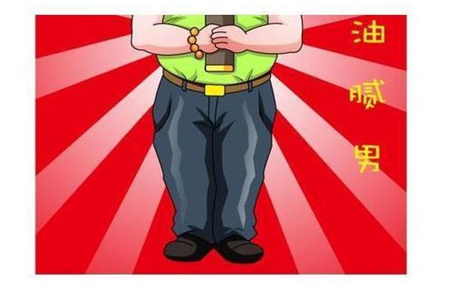 被油腻男恶心到怎么办