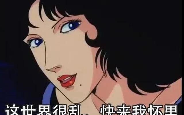 渣女一般都是什么下场