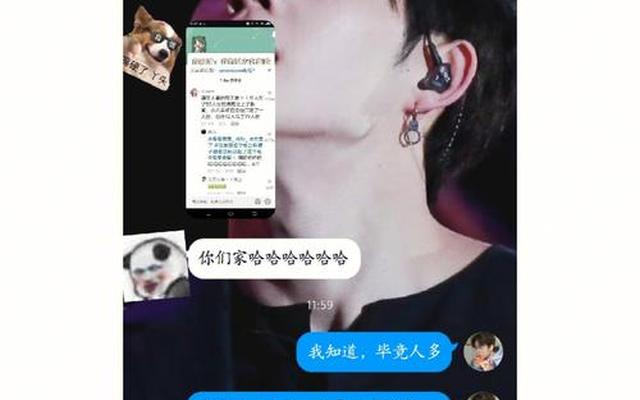 爱豆为什么不能谈恋爱的原因呢