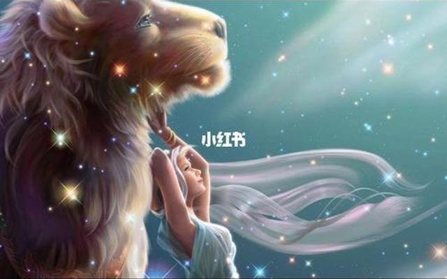 狮子女对异性都很好吗