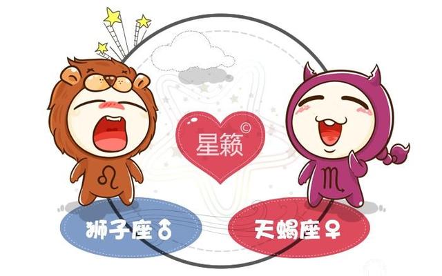 天蝎座对女朋友大方吗