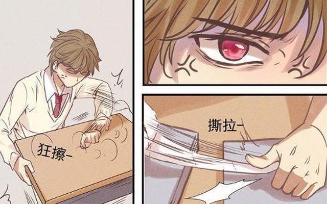 同桌讨厌你的表现