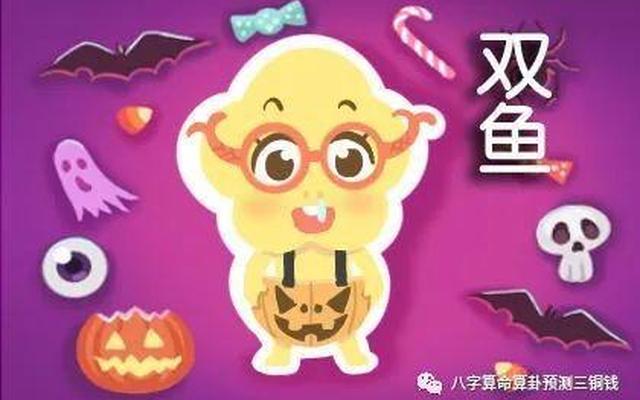 双鱼女和可靠的狮子男