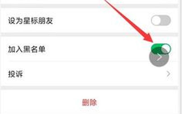 所有联系方式被拉黑怎么联系 所有联系方式被拉黑怎么联系