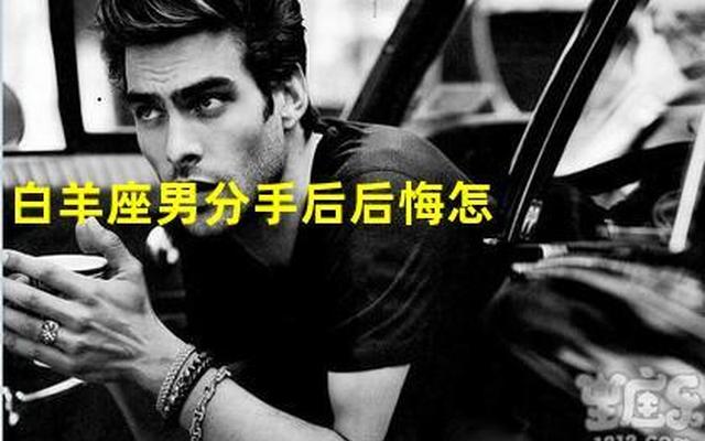 男人一旦对你感到愧疚有什么表现