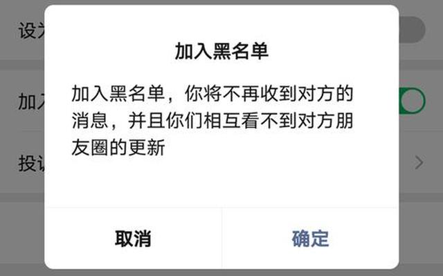 被对方拉黑删除教你一招挽回微信 被对方拉黑删除教你一招挽回微信