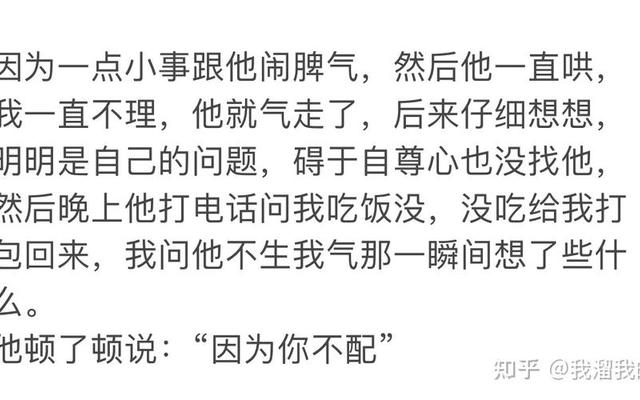 男人的吃醋心理和占有欲