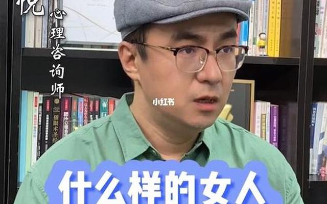 男的放不下女人说明什么