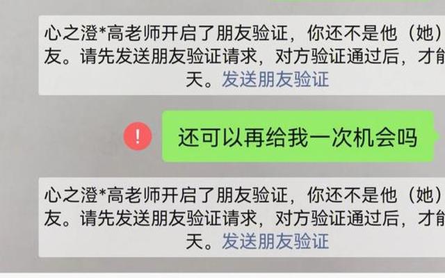 赌气拉黑你的男人心理