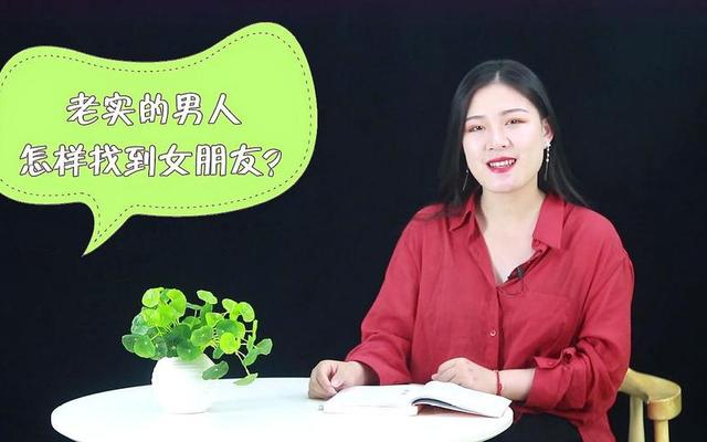 男人主动找女人聊天说明什么