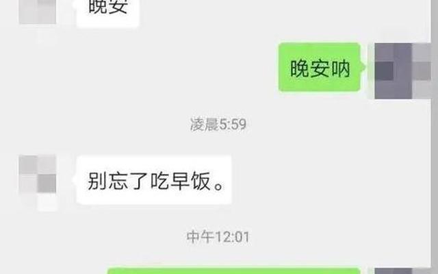 男人总是找女人聊天的目的是什么