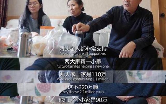 第一次去男方家不重视的表现