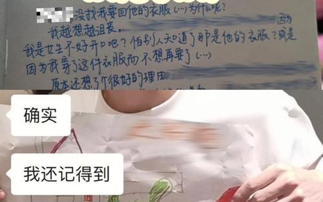 初中男生喜欢你的暗示