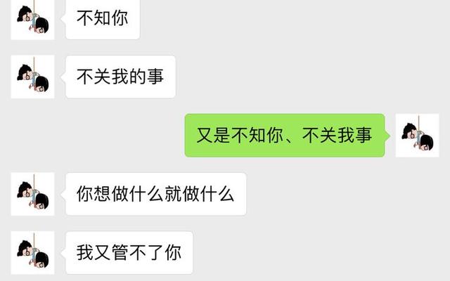 男生为什么要试探你是不是喜欢他的人