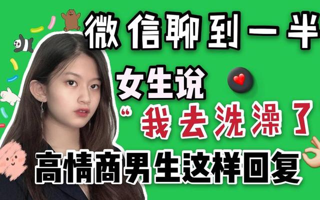 男朋友说忙怎么高情商回复