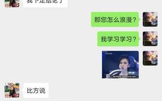 男朋友说他很忙怎么回复