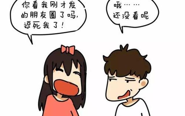 女生最反感的几种男生