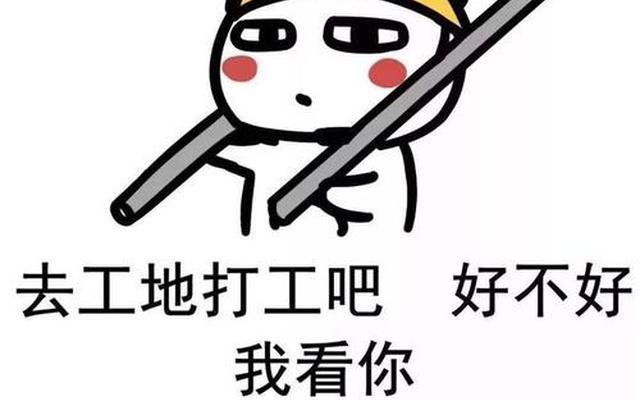 男生跟你抬杠故意气你又哄你什么意思