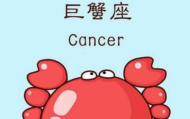 上升白羊女和上升巨蟹男