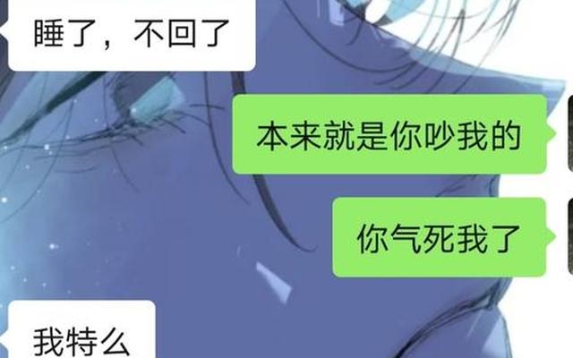 一个男生每隔一段时间找你聊天