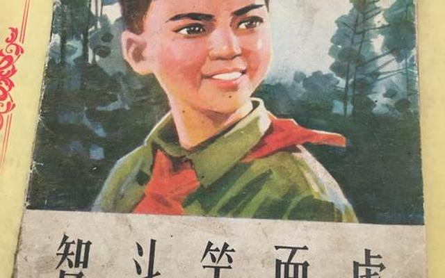 怎么形容身边有笑面虎的人