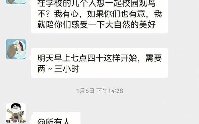 怎么跟大学老师打招呼