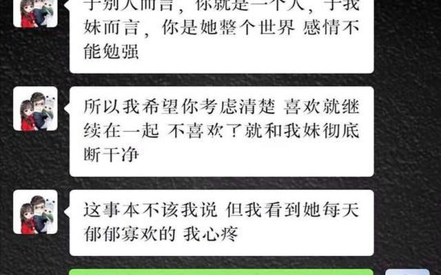 男人在吵架时提分手是真的想分吗