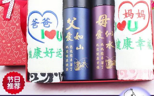 送爸爸实用的20个礼物学生党