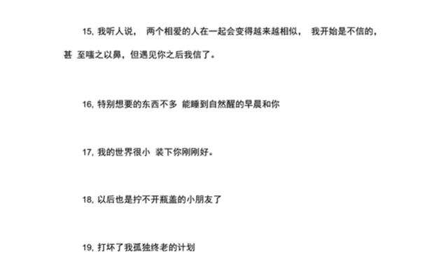 给老婆道歉认错挽回的文案 给老婆道歉认错挽回的文案