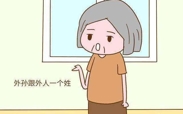 对付老人偏心的狠招