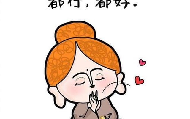 网络用语佛系什么意思