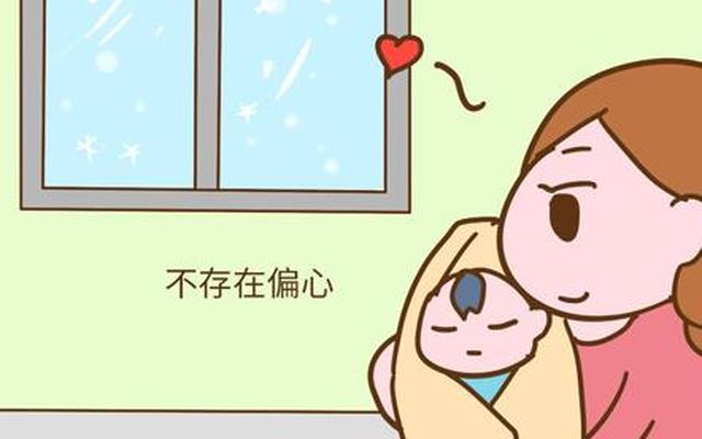 偏心的老人不值得孝顺