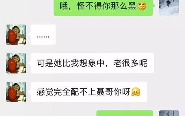 老公和其他女人聊天怎么办