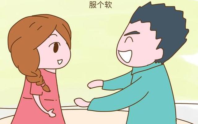 老公不尊重老婆各种瞧不起