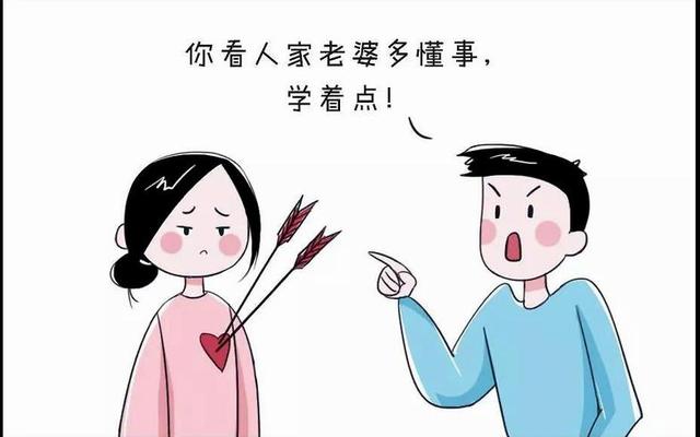 老婆动不动就哭